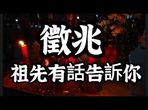 祖先發爐意思|【民俗觀點】所謂的「發爐」代表什麼？是好事還是壞。